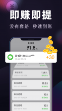妙看极速版 v8.0.5.260920 安卓下载软件免费 截图