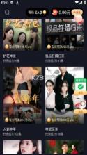 妙看极速版 v8.0.5.260920 安卓下载软件免费 截图