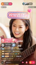妙看极速版 v8.0.5.260920 安卓下载软件免费 截图