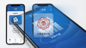 一信盾 v2.2.1 下载官方版 截图