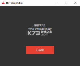 一信盾 v2.2.1 下载官方版 截图