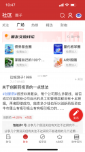 财富在线 v4.1.10.26092800 下载官方版 截图