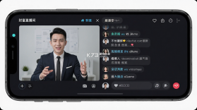 财富在线 v4.1.10.26092800 下载官方版 截图