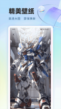 宁嘉迪大数据 v2.1.1 app下载免费 截图