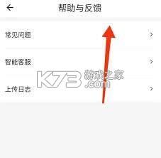 工学云 v5.41.6 官方app下载安装 截图