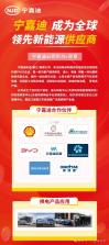宁嘉迪大数据 v2.1.1 app下载免费 截图
