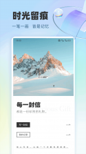 宁嘉迪大数据 v2.1.1 app下载免费 截图