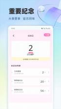 宁嘉迪大数据 v2.1.1 app下载免费 截图