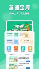 宁嘉迪大数据 v2.1.1 app下载免费 截图