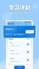 宁嘉迪大数据 v2.1.1 app下载免费 截图