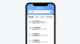权利卫士 v4.7.6.0 下载官方版 截图