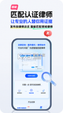 权利卫士 v4.7.6.0 下载官方版 截图