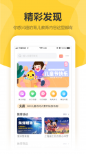 权利卫士 v4.7.6.0 下载官方版 截图