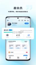 NG2系统 v7.9.4 下载官方版 截图
