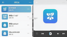 医学微课堂 v6.6.2.260919 官方app下载安装 截图