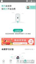 医学微课堂 v6.6.2.260919 官方app下载安装 截图