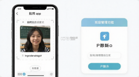 批改邦 v3.0.63 下载官方版 截图
