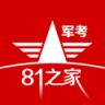 觅将教育 v4.3.2 app下载