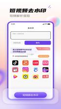 觅将教育 v4.3.2 app下载 截图