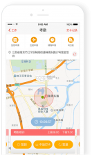 朗拓智慧外勤 v9.5.9 安卓下载软件 截图