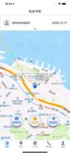 朗拓智慧外勤 v9.5.9 安卓下载软件 截图