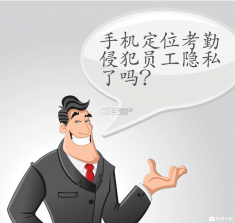 朗拓智慧外勤 v9.5.9 安卓下载软件 截图
