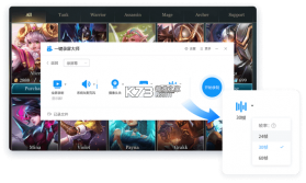 录音音频大师 v1.0.0 app下载免费 截图