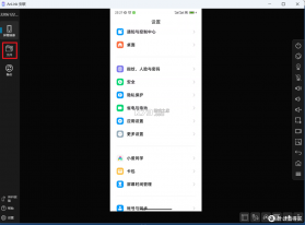 Linkt v3.79.25 下载安装 截图