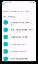 Linkt v3.79.25 下载安装 截图