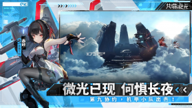 艾塔纪元 v3.1.8 下载手机版 截图