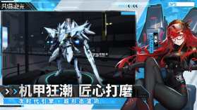 艾塔纪元 v3.1.8 下载手机版 截图