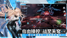 艾塔纪元 v3.1.8 下载手机版 截图