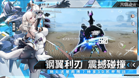 艾塔纪元 v3.1.8 下载手机版 截图
