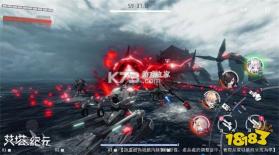 艾塔纪元 v3.1.8 下载手机版 截图