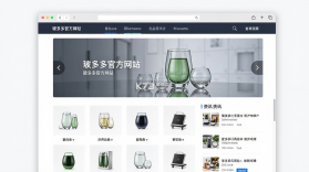 玻多多 v4.5.4 安卓下载软件 截图