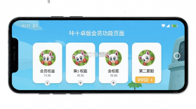 咔比荷包 v3.5.7 下载免费 截图