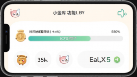 咔比荷包 v3.5.7 下载免费 截图