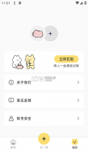 咔比荷包 v3.5.7 下载免费 截图