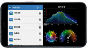 隐藏摄像头检测器 v1.0.0 官方app下载安装 截图