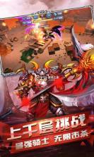 终极骑士模拟器 v1 安卓下载 截图