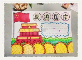 圆桌三国 v2.0 安卓下载 截图