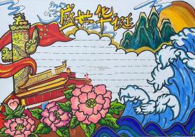 圆桌三国 v2.0 安卓下载 截图