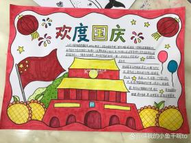 圆桌三国 v2.0 安卓下载 截图