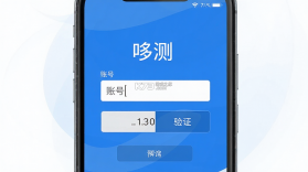 哆测 v1.0.2 下载官方app下载安装 截图
