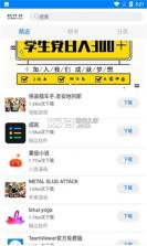 哆测 v1.0.2 下载官方app下载安装 截图