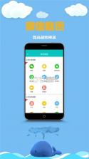 哆测 v1.0.2 下载官方app下载安装 截图