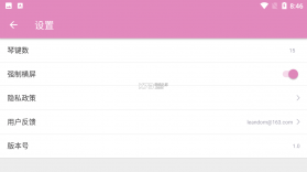 哆测 v1.0.2 下载官方app下载安装 截图