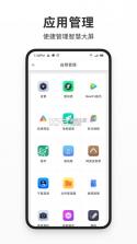 TV投屏手机助手 v1.0.0 下载官方版 截图
