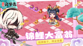 未来之刃 v1.6.8 下载免费 截图