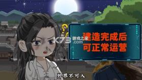 我在古代开花店 v1.0.0.2 安卓下载 截图